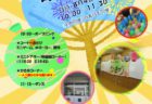 夏まつり